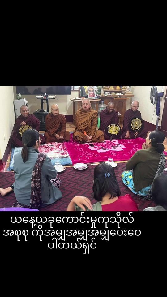 TikTok video thumbnail by phyuphyuphyuphyu2024