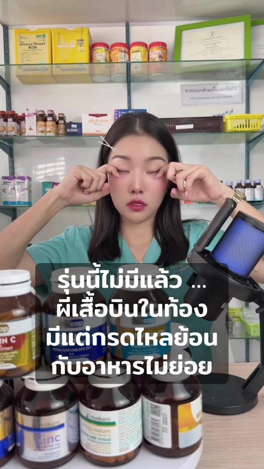 TikTok video thumbnail by disrumpa