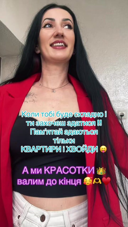 TikTok video thumbnail by mama.dochkkka