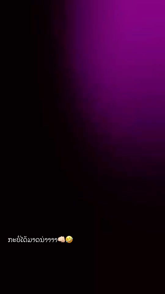 TikTok video thumbnail by .10k697