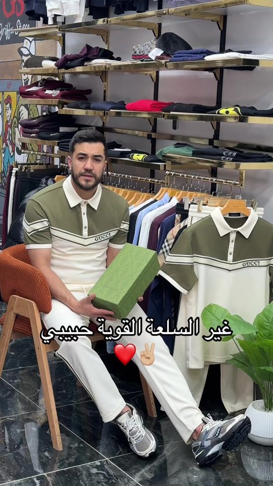 TikTok video thumbnail by griffa.store
