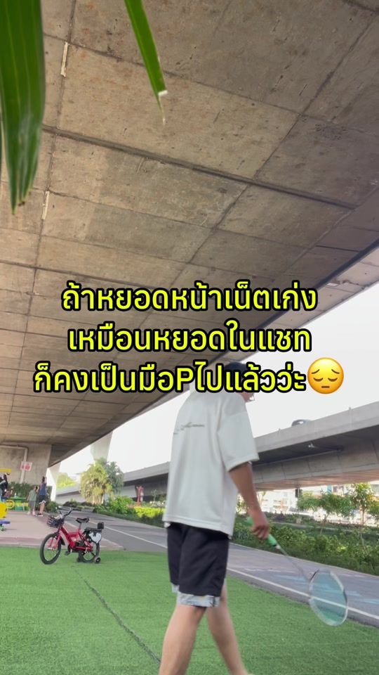 TikTok video thumbnail by theridz