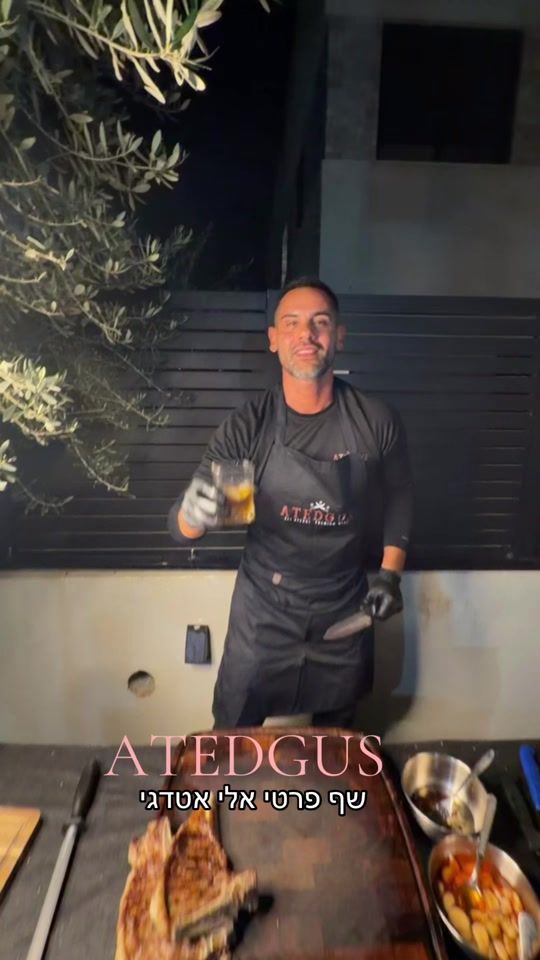 TikTok video thumbnail by eli_atedgi