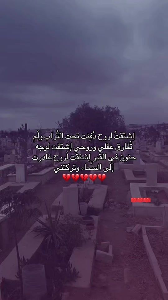 TikTok video thumbnail by fufu.__46