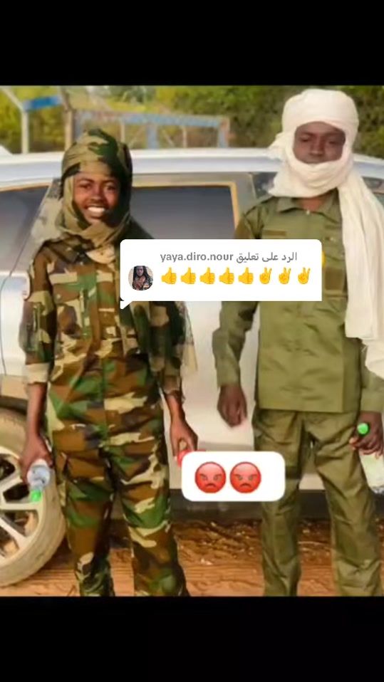 TikTok video thumbnail by oumar.djerouwa.dj