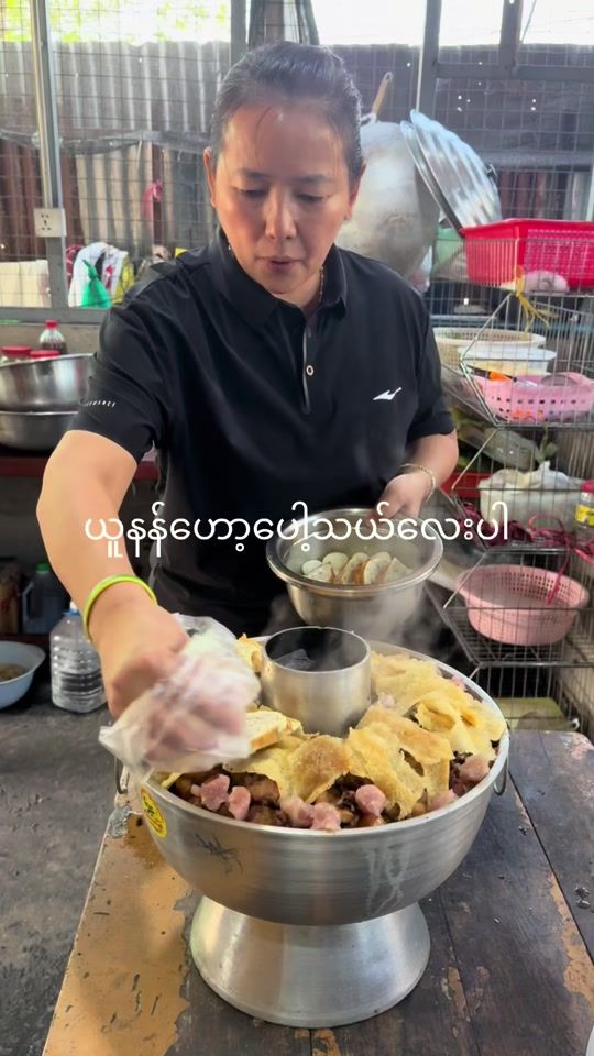 TikTok video thumbnail by ddmwe