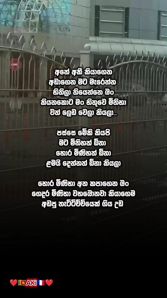 TikTok video thumbnail by lyrics.ak02