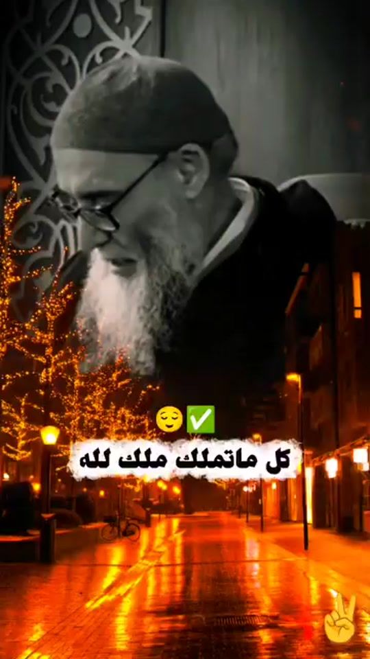 TikTok video thumbnail by amine.amine0981