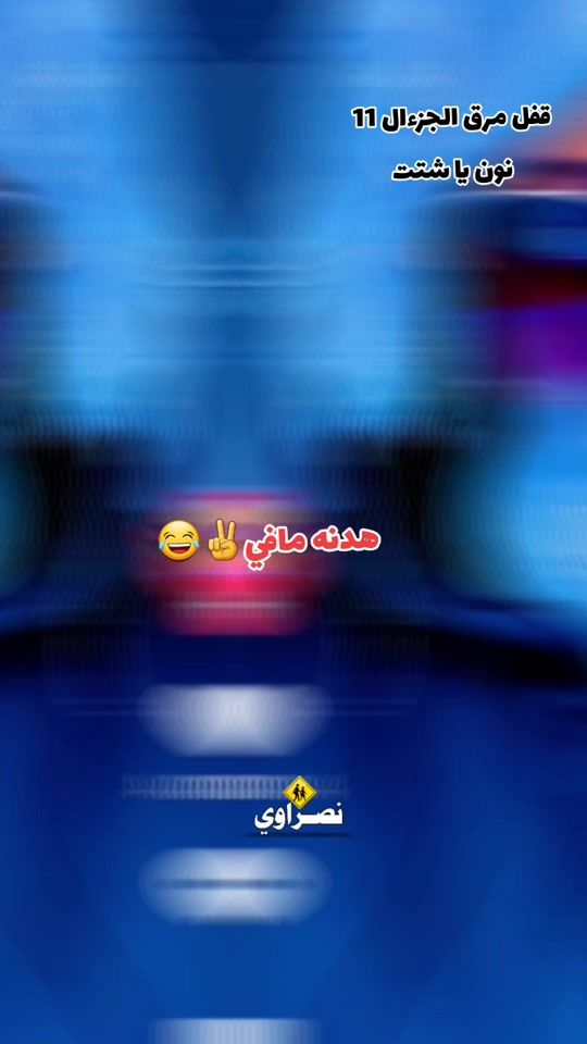TikTok video thumbnail by .ma56d