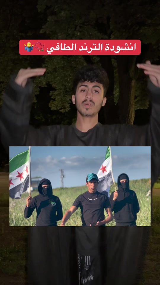 TikTok video thumbnail by fchr.alarab