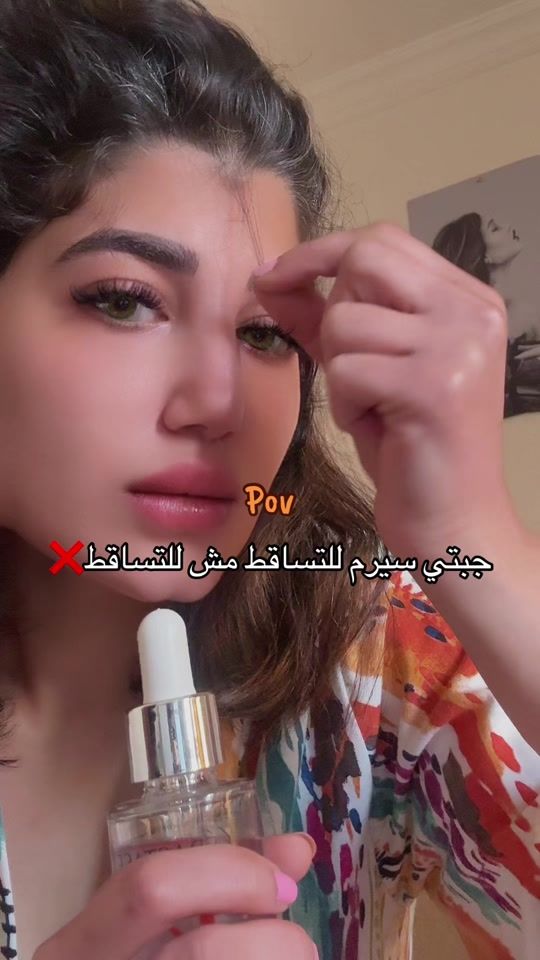 TikTok video thumbnail by tekareda