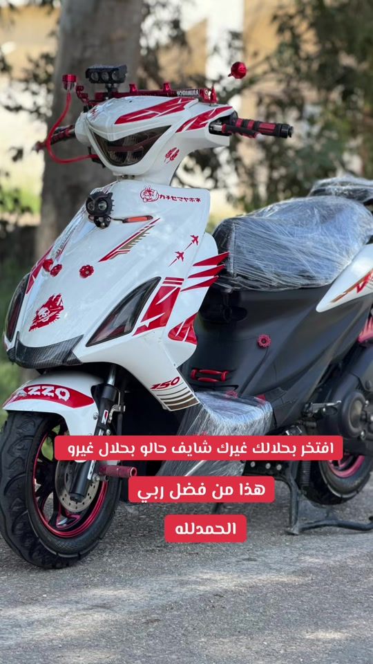 TikTok video thumbnail by mr.walid.diab