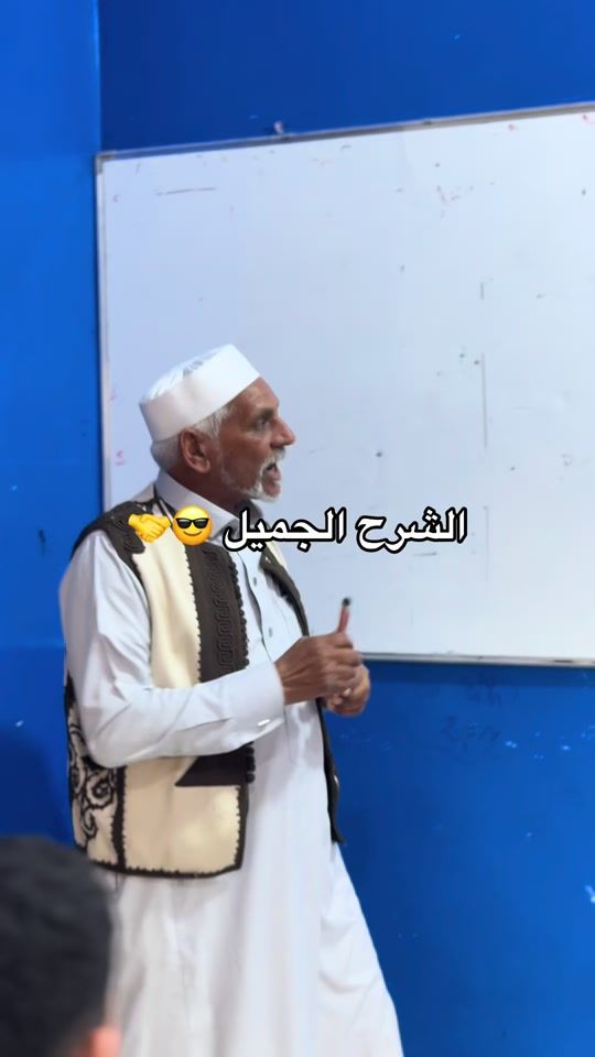 TikTok video thumbnail by abo22hajar