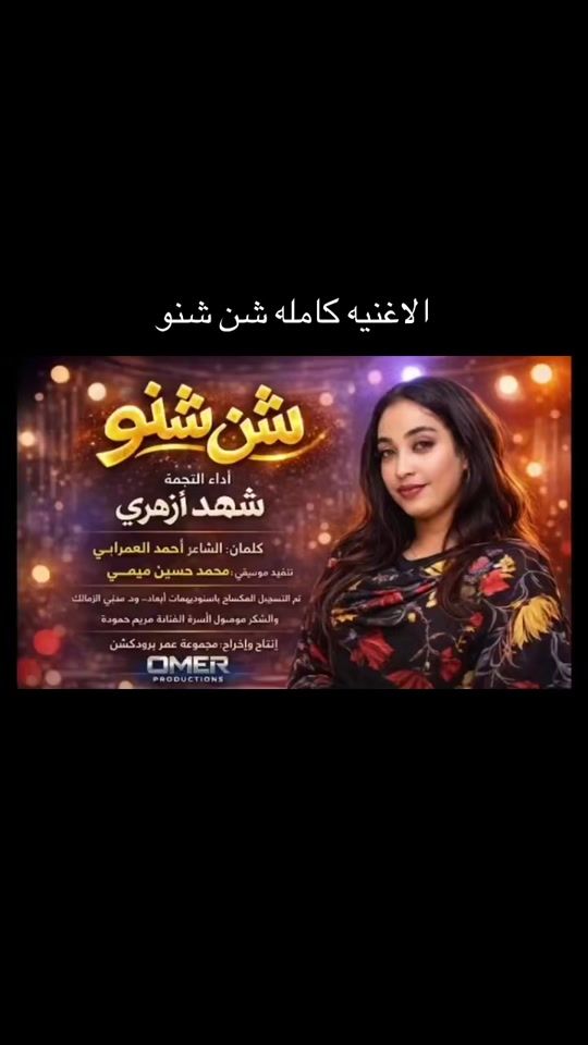 TikTok video thumbnail by user4245020098080