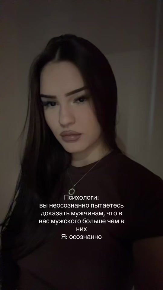 TikTok video thumbnail by an_sur0
