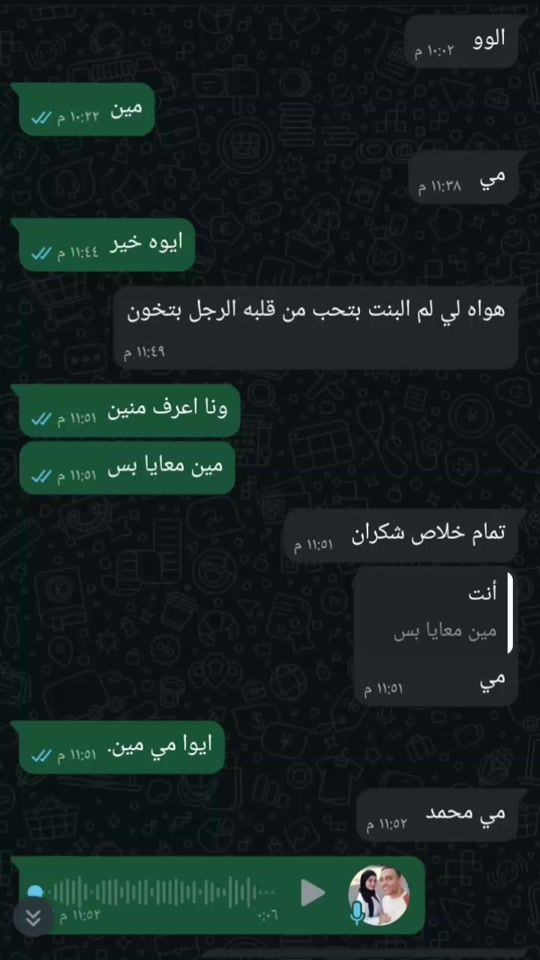 TikTok video thumbnail by noor.hamid50