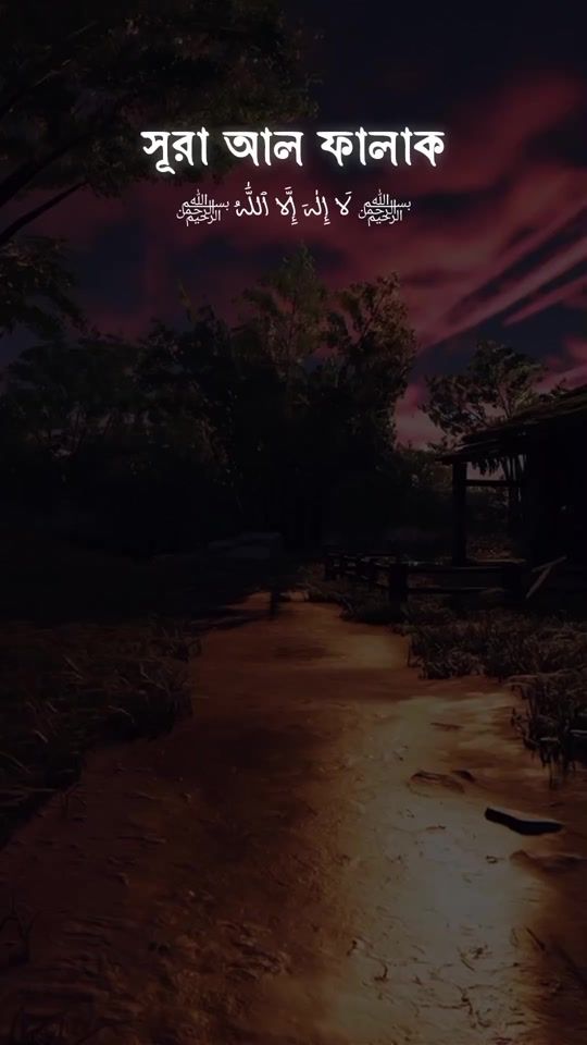 TikTok video thumbnail by mohammedsharup_
