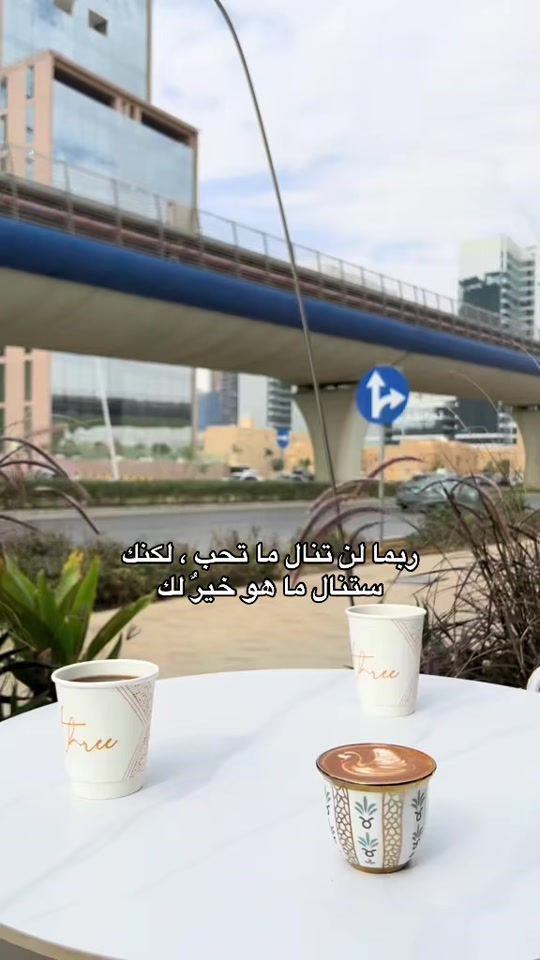TikTok video thumbnail by k_alshehr