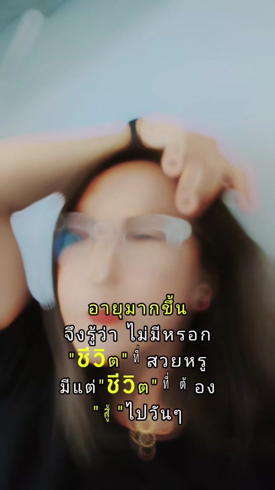 TikTok video thumbnail by tuk_nutphatson
