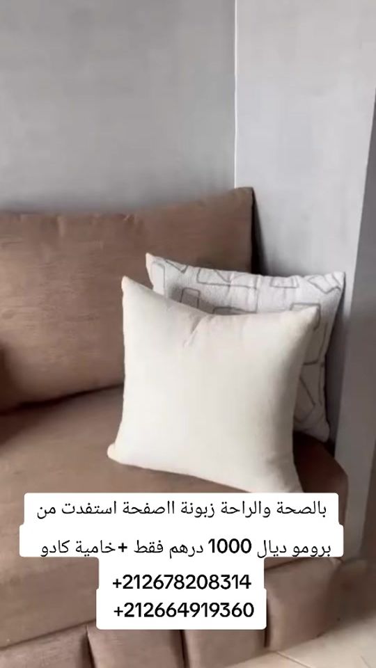 TikTok video thumbnail by tapis.decor