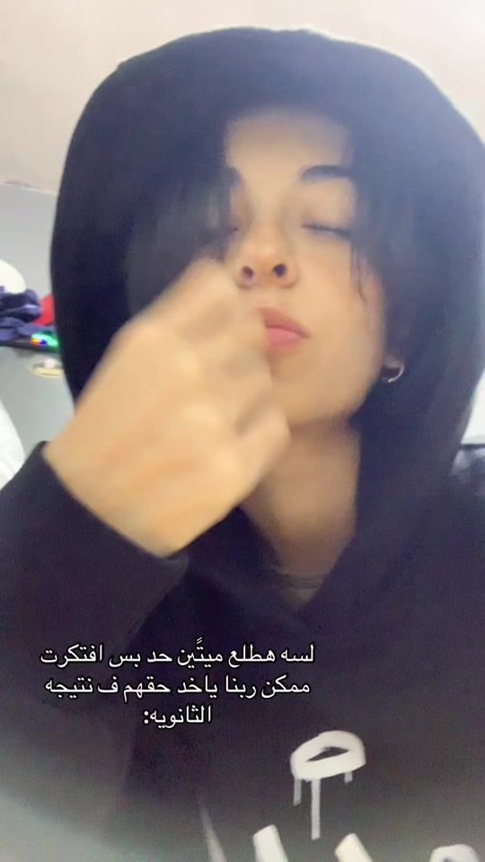 TikTok video thumbnail by rueorfalseee