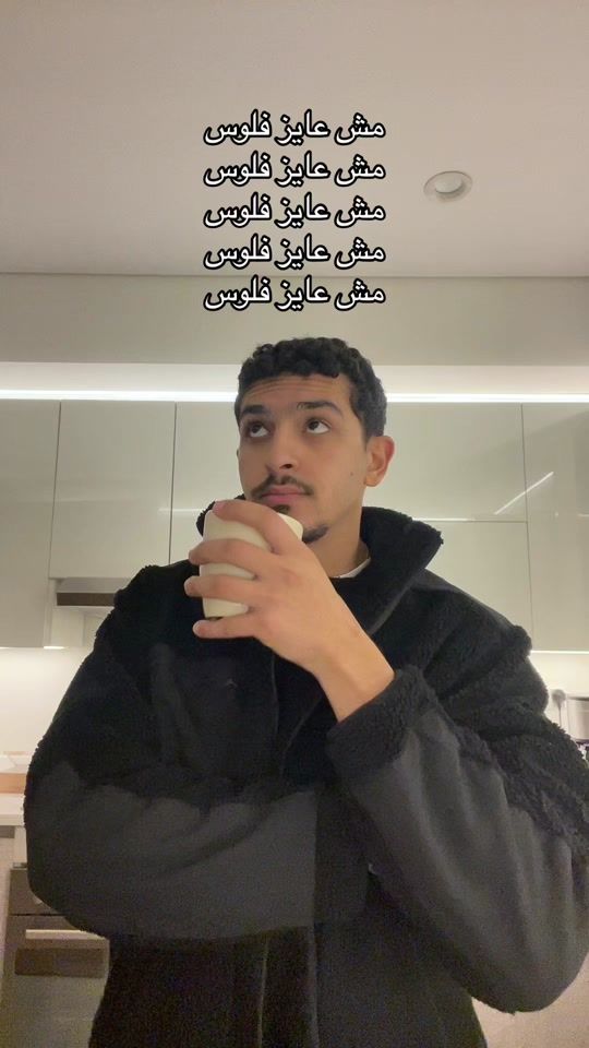 TikTok video thumbnail by tarekaallam