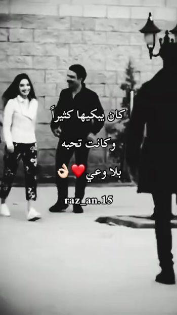 TikTok video thumbnail by raz_an.15