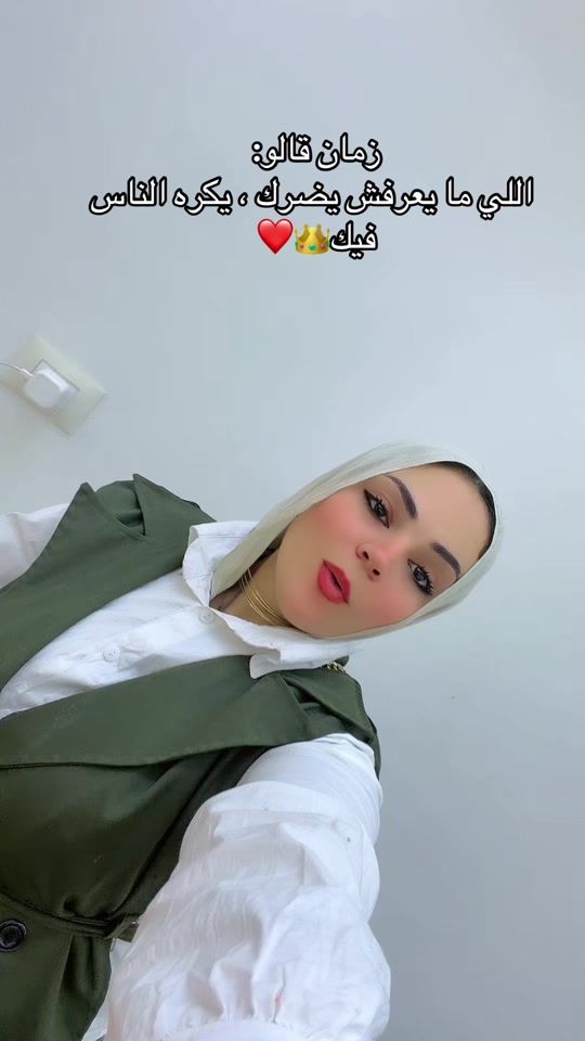 TikTok video thumbnail by aya..mahmooud