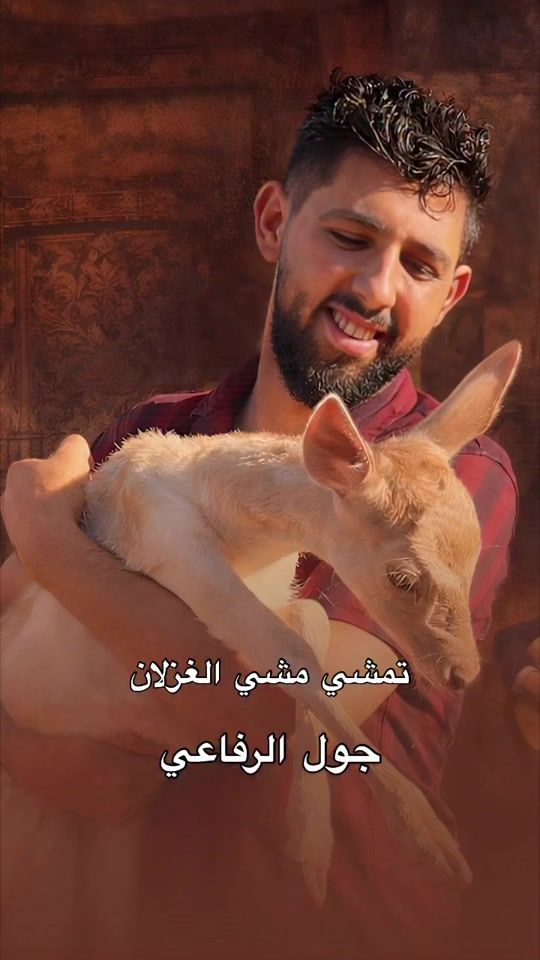 TikTok video thumbnail by joul.alrefaai