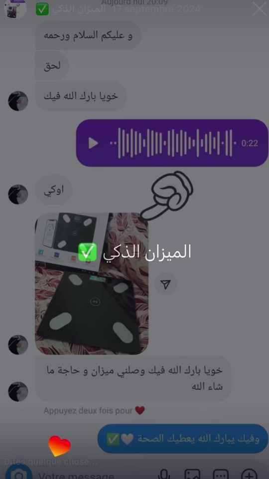 TikTok video thumbnail by mohamed.annane1