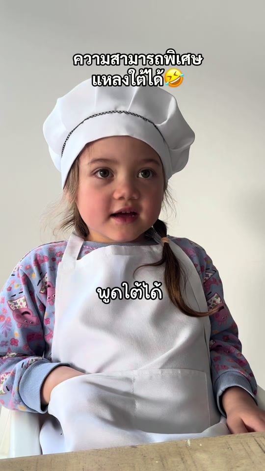 TikTok video thumbnail by cherry.germummy