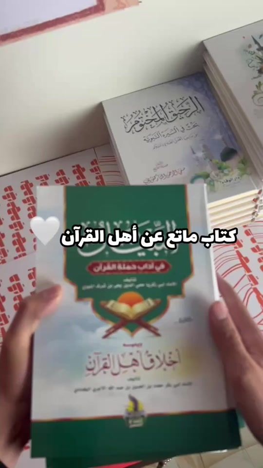 TikTok video thumbnail by mahdy.rae