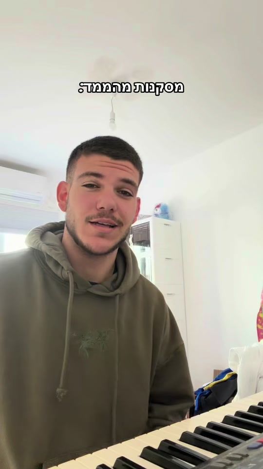 TikTok video thumbnail by nadavhanzis1
