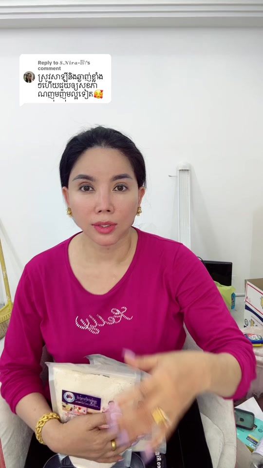 TikTok video thumbnail by malis.clinic