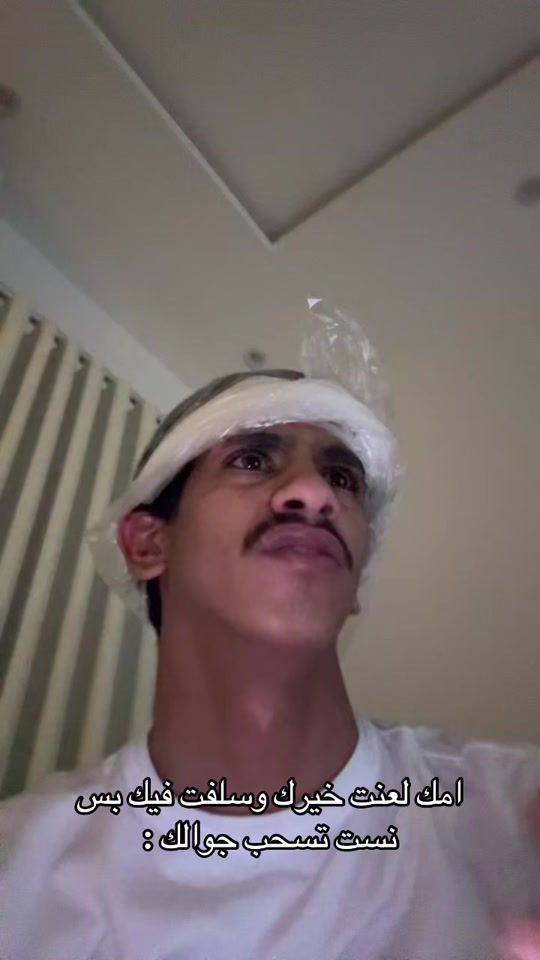 TikTok video thumbnail by el_v76