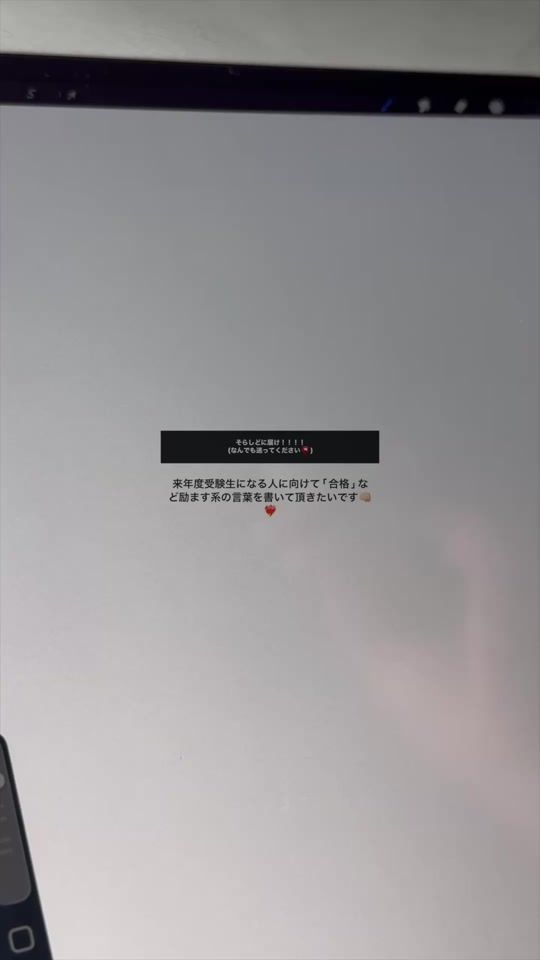 TikTok video thumbnail by ___sollasido