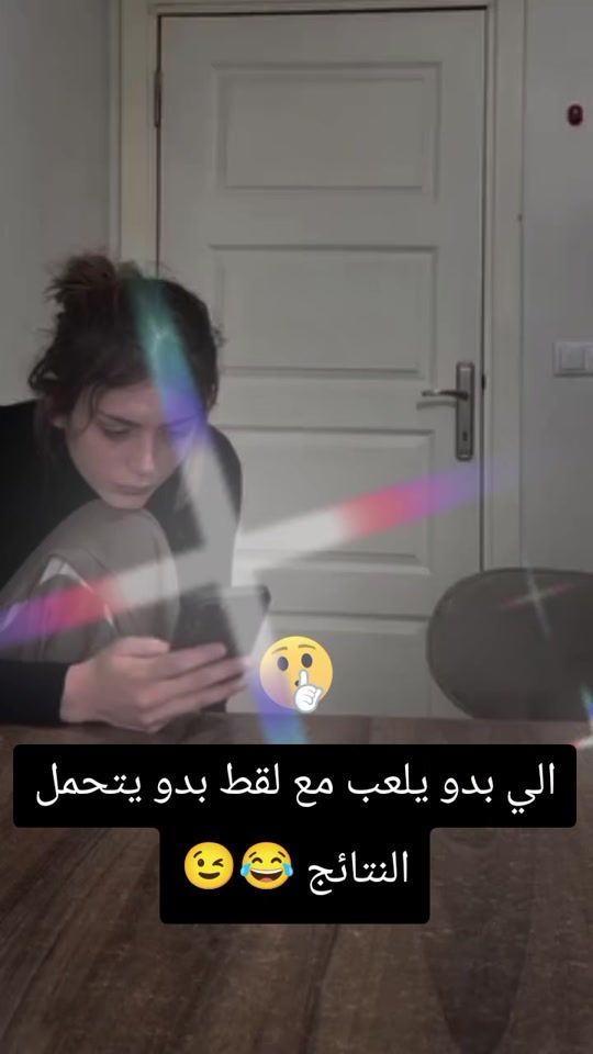 TikTok video thumbnail by ayad...aya