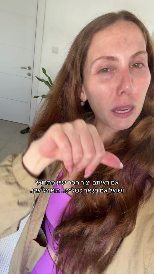 TikTok video thumbnail by mor_benhorin