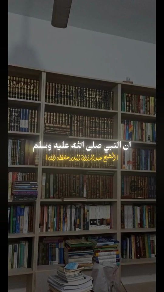 TikTok video thumbnail by durar_wa_fawaid