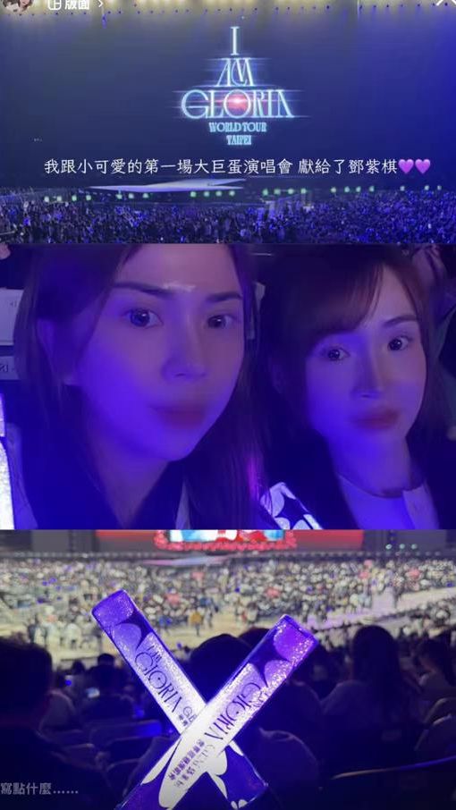 TikTok video thumbnail by o_o0319