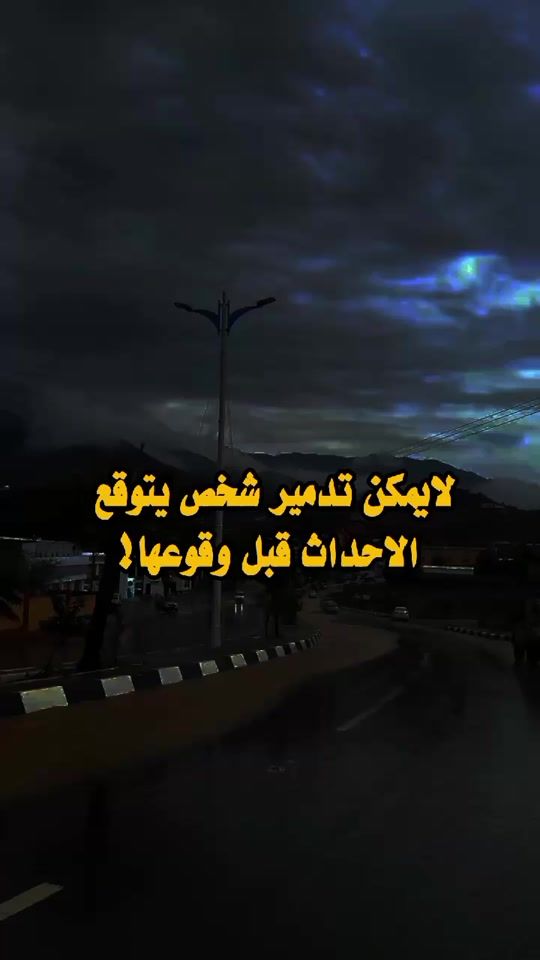 TikTok video thumbnail by .aloshalshmiry