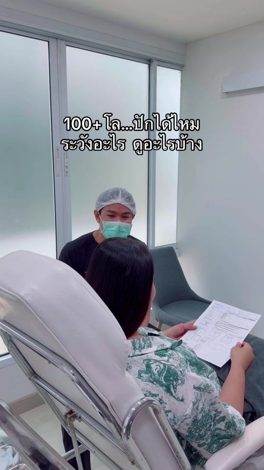 TikTok video thumbnail by dr.bank101