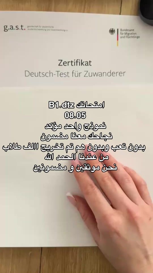 TikTok video thumbnail by b1_dtz0