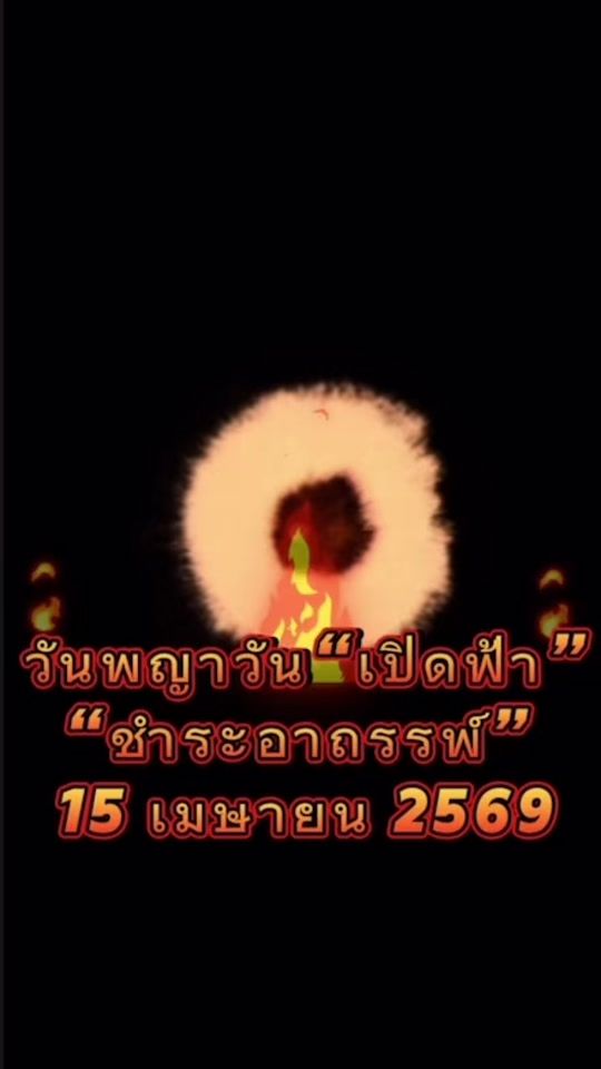 TikTok video thumbnail by .fast_789