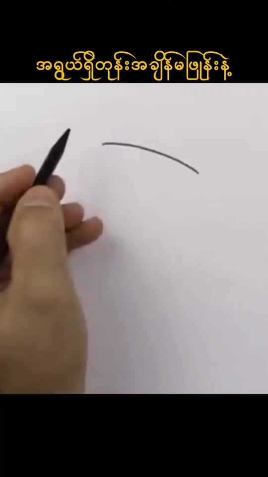 TikTok video thumbnail by sarpaykyaw