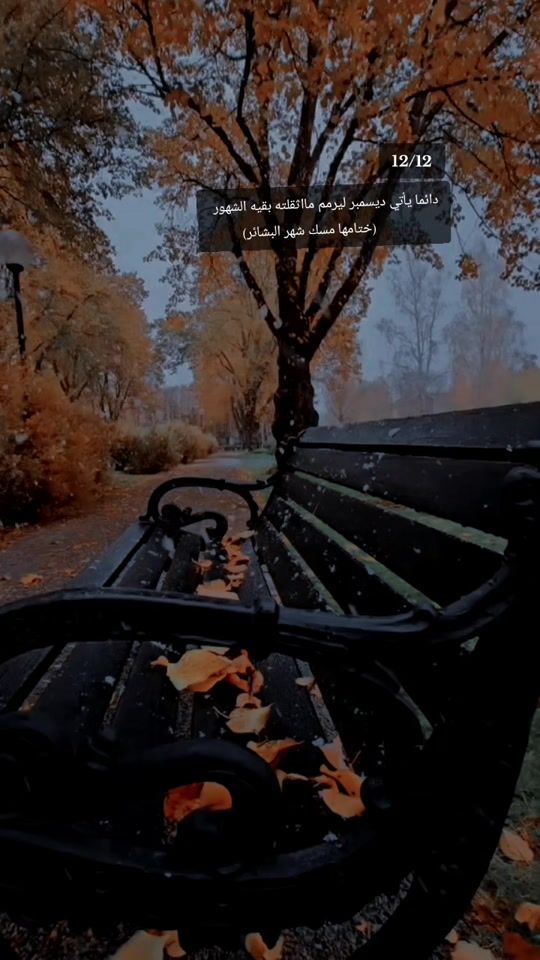 TikTok video thumbnail by yasmin.h22