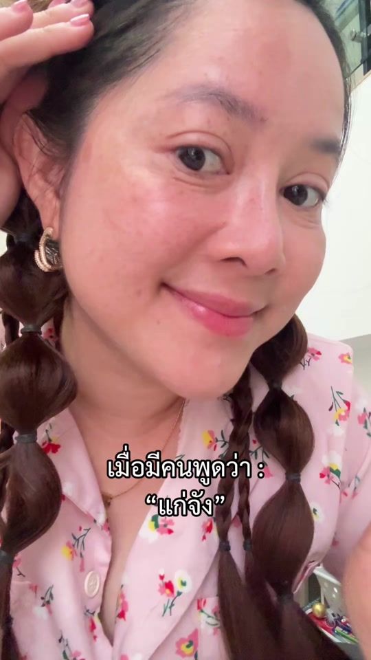 TikTok video thumbnail by ying_talk