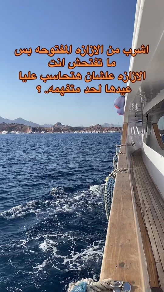 TikTok video thumbnail by ali.antar505