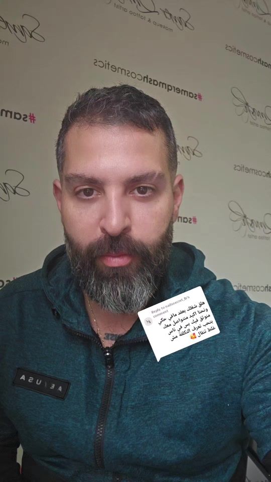 TikTok video thumbnail by samerqmash