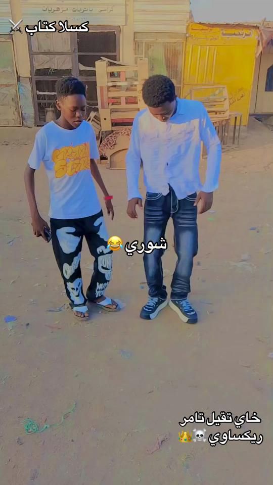 TikTok video thumbnail by issawe19